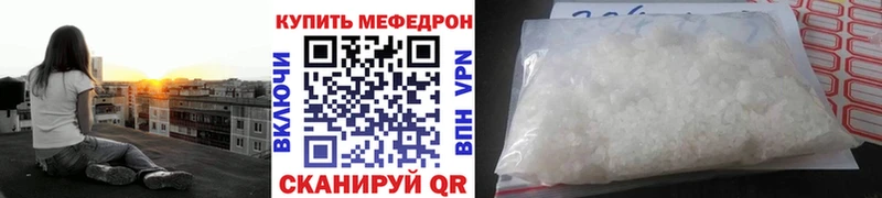 Наркота Дзержинский Псилоцибиновые грибы A PVP ГАШ Амфетамин Меф Кокаин