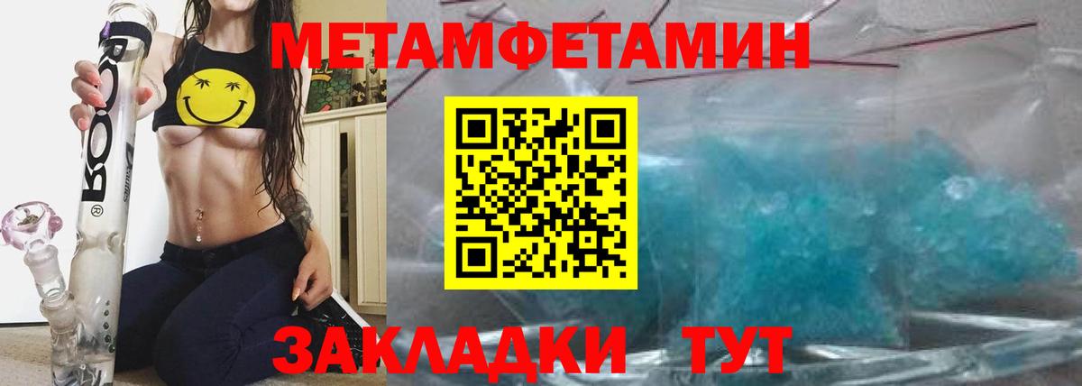 Amphetamine 98% Дзержинский