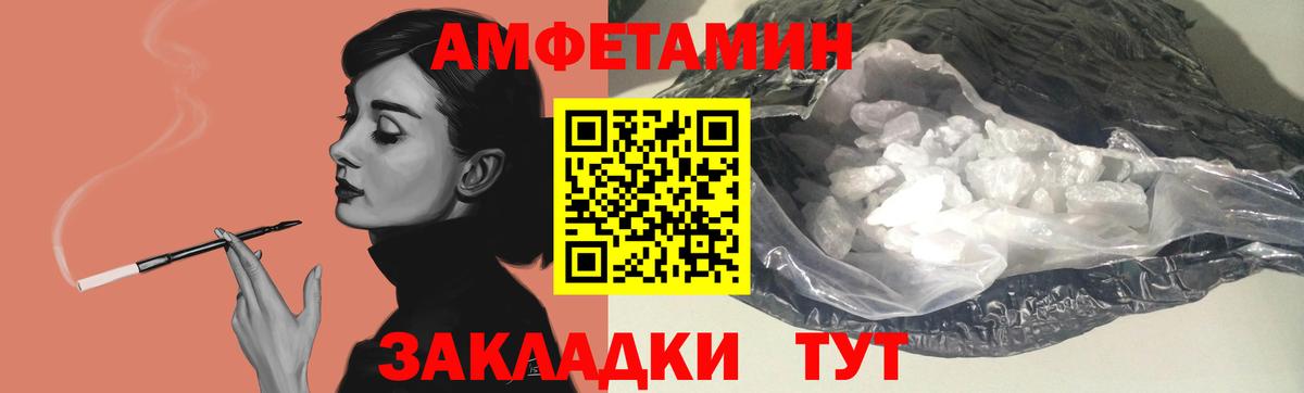 Дзержинский  Амфетамин Premium  АМФ  Вход с VPN 