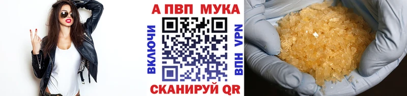 A PVP крисы CK  shop клад  kraken вход  Дзержинский  магазин  наркотиков 