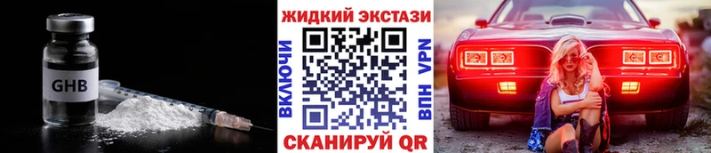 БУТИРАТ BDO  где найти   Дзержинский 