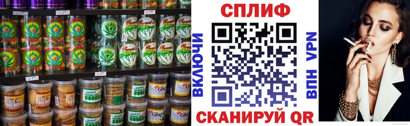 Еда ТГК конопля Дзержинский