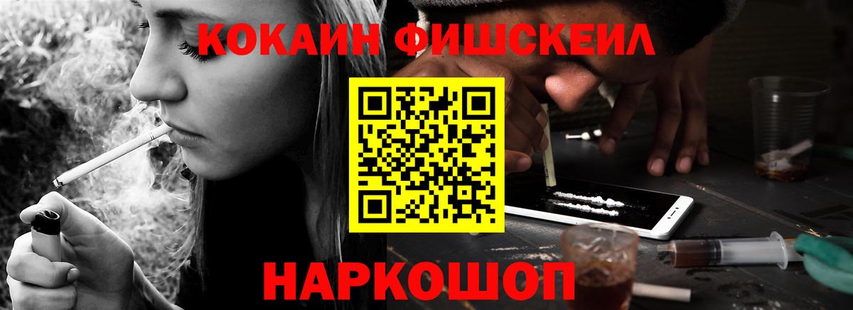 Кокаин VHQ Дзержинский