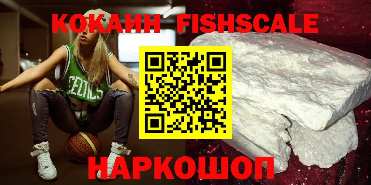 КОКАИН Боливия  COCAIN Эквадор  Дзержинский  Вход с VPN 
