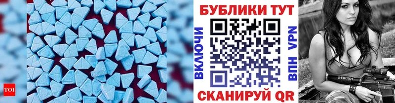 Экстази XTC  Дзержинский 