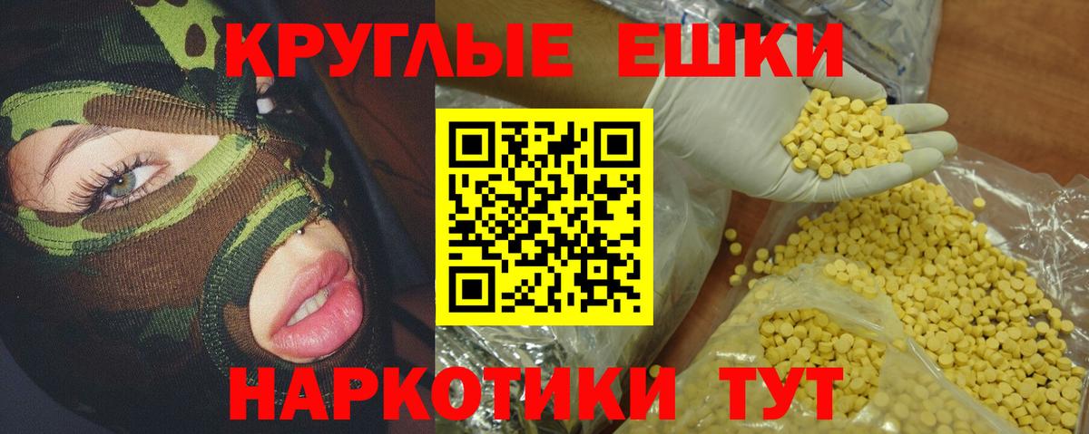 дарнет шоп  Ecstasy таблы  Вход с VPN  shop состав  Экстази louis Vuitton  omg онион  Дзержинский  ЭКСТАЗИ 