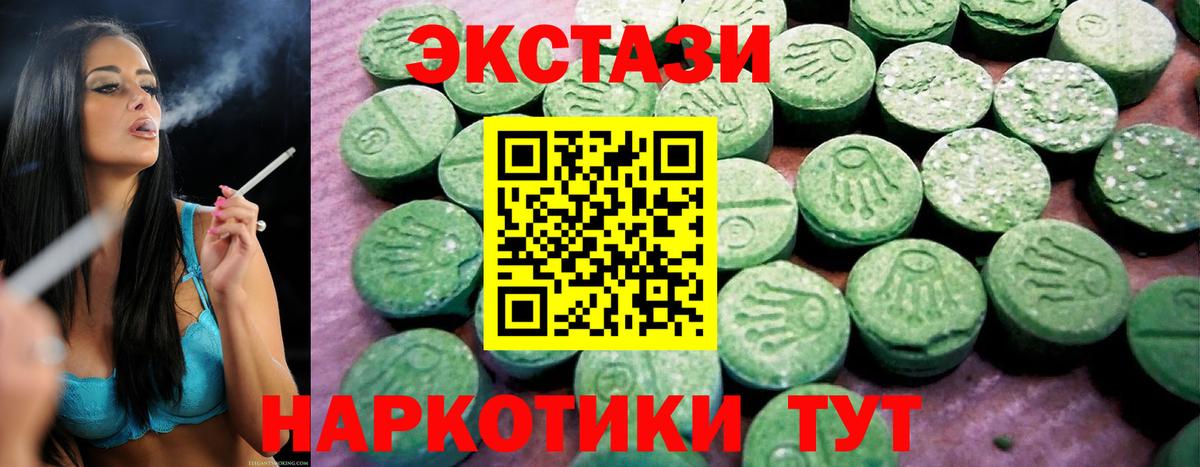 Ecstasy Punisher Дзержинский