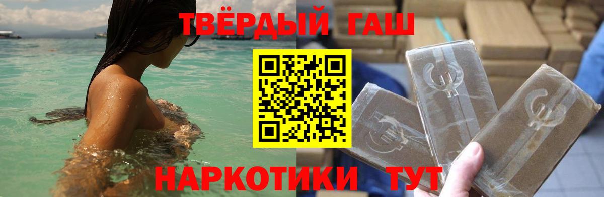 ГАШИШ Cannabis Дзержинский