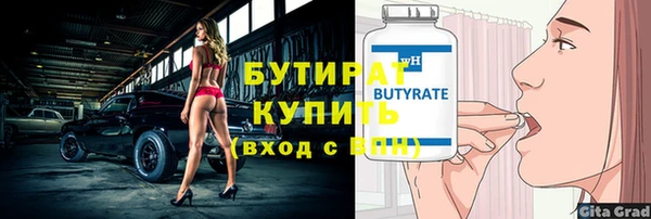 хмурый Елизово