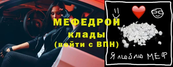 дмт Елабуга