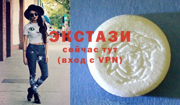 хмурый Елизово