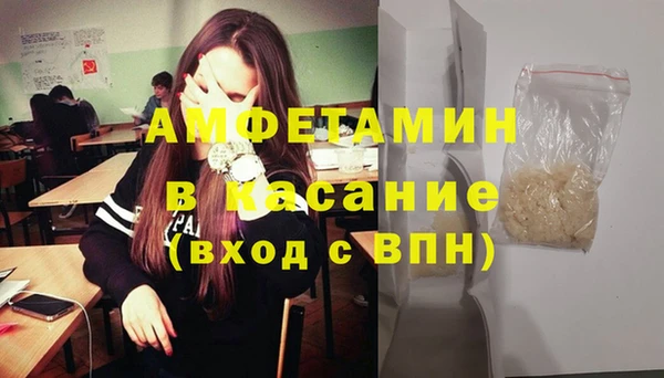 хмурый Елизово