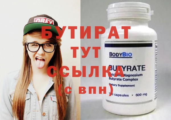 хмурый Елизово