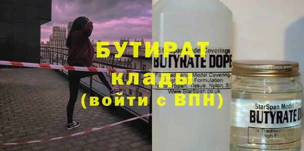 хмурый Елизово