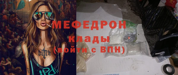 дмт Елабуга