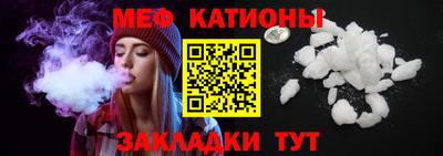 хмурый Ивантеевка