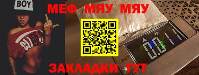 сатива Берёзовский