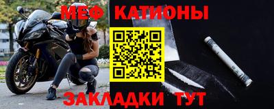 прущие грибы Балашиха