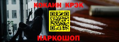 spice Бийск