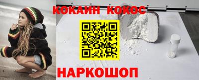 spice Бийск