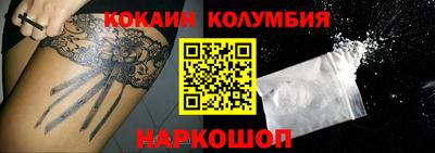 амф Беслан