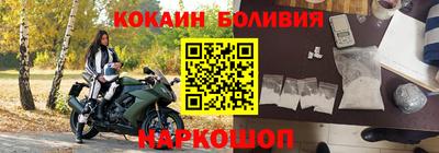 амф Беслан