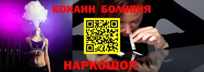 spice Бийск