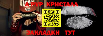 spice Бийск