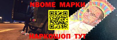 сатива Берёзовский