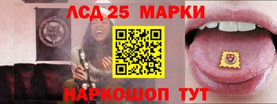 амф Беслан