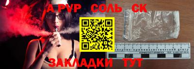 амф Беслан