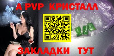 spice Бийск