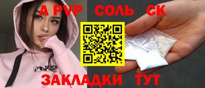 сатива Берёзовский
