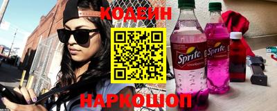 spice Бийск