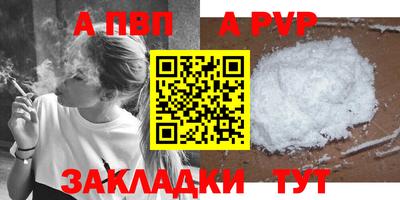 сатива Берёзовский