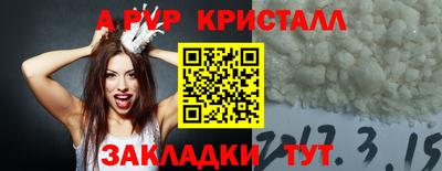 сатива Берёзовский