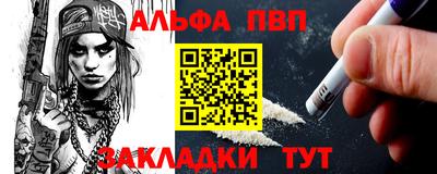 гидра Ижевск