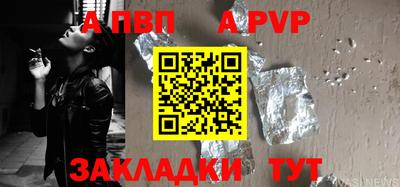 амф Беслан