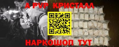 spice Бийск