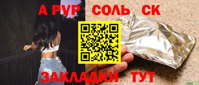 амф Беслан