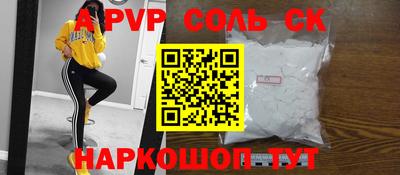 амф Беслан