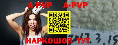 амф Беслан