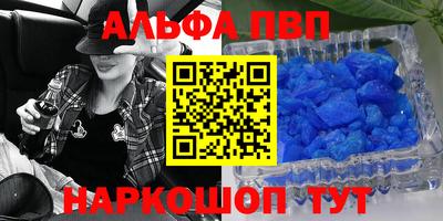 амф Беслан