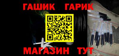 амф Беслан