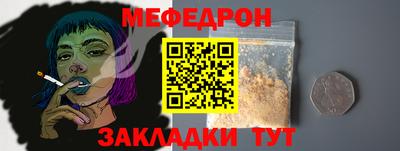 spice Бийск