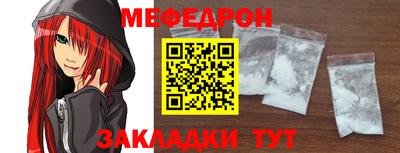 spice Бийск