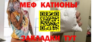 spice Бийск