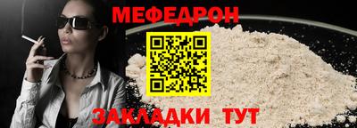 spice Бийск
