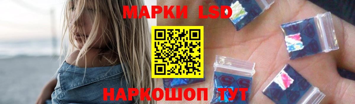 Меф Дзержинский