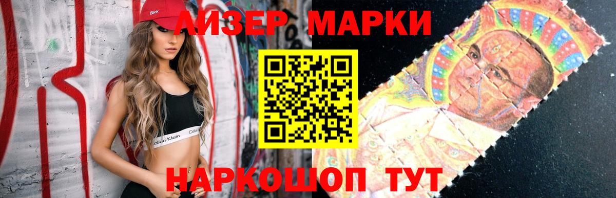 Лсд 25 экстази  Вход с VPN  Дзержинский  LSD-25 экстази ecstasy  ЛСД экстази ecstasy 